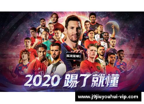实况2013：传奇球星回归