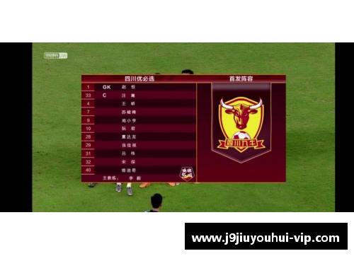 球队补充：聚焦新阵容增补计划
